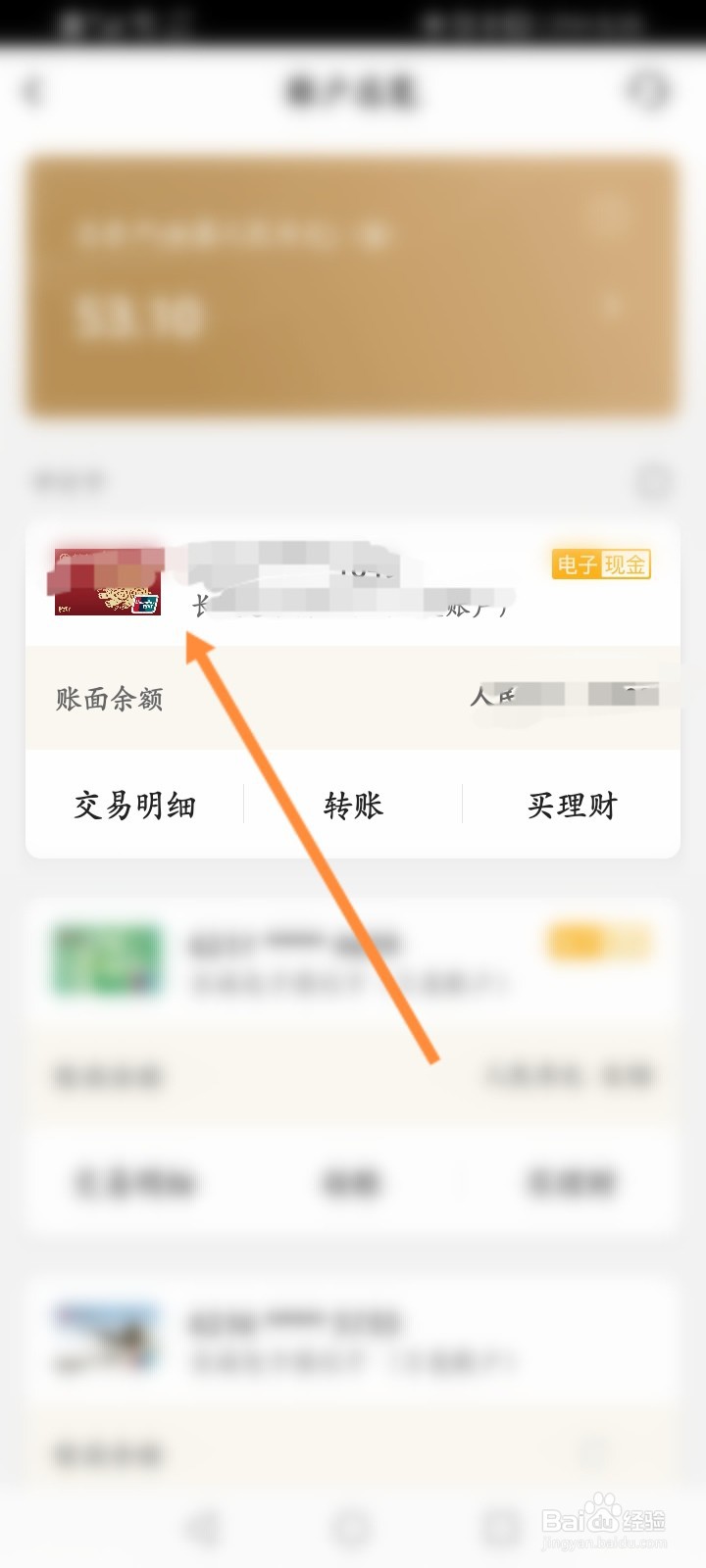 收不到银行卡余额短信怎么办