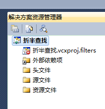 C语言教程 折半查找