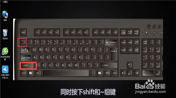 word中波浪线怎么打出来呢？