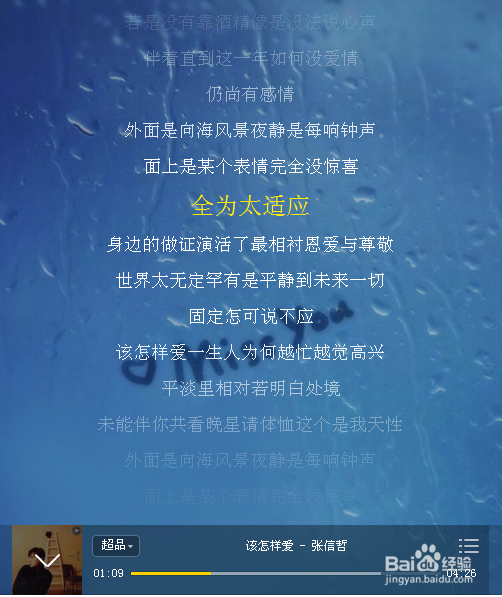 下载酷我音乐【音乐+mv】