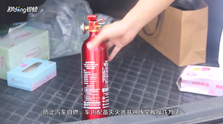 新手夏季开车有什么注意事项