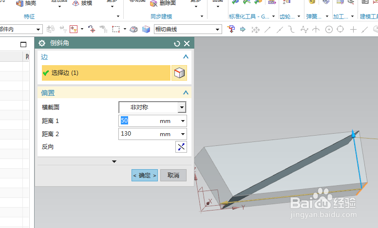 UG10.0练习三维建模五百二十九