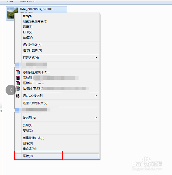ps设置版权信息教程