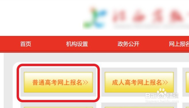 2021年艺术类怎么报考