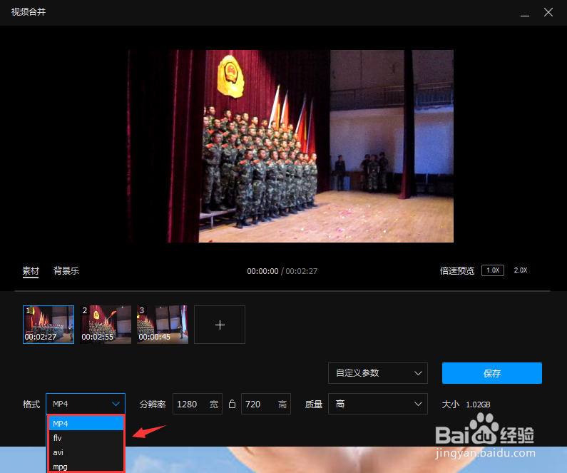 新版QQ影音免费下载安装及QQ影音视频音频的合并