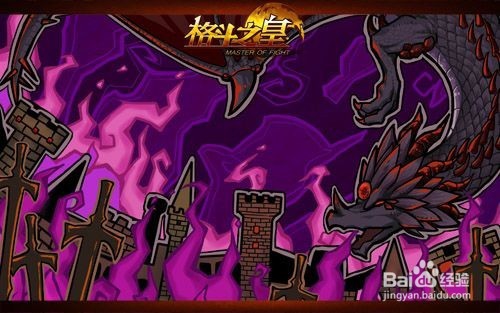 格斗之皇幻兽怎么培养