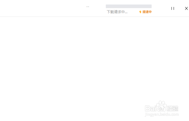 百度网盘怎么免费提速两次 怎么免费提速下载