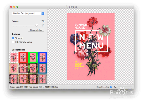 PS切图后图片过大该怎么压缩大小?