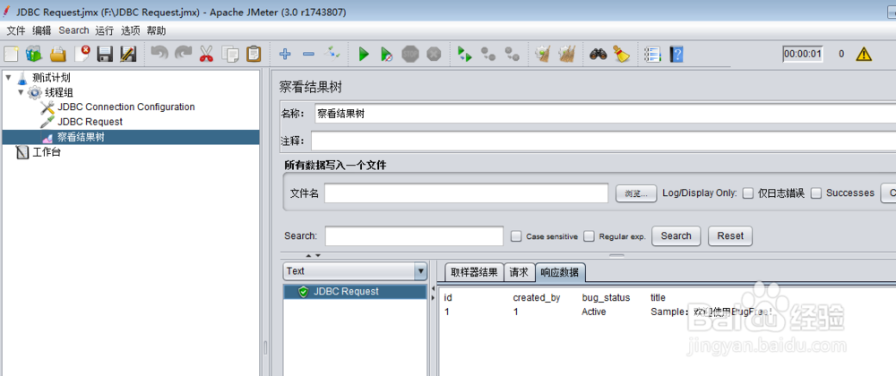 图解jmeter连接测试mysql数据库