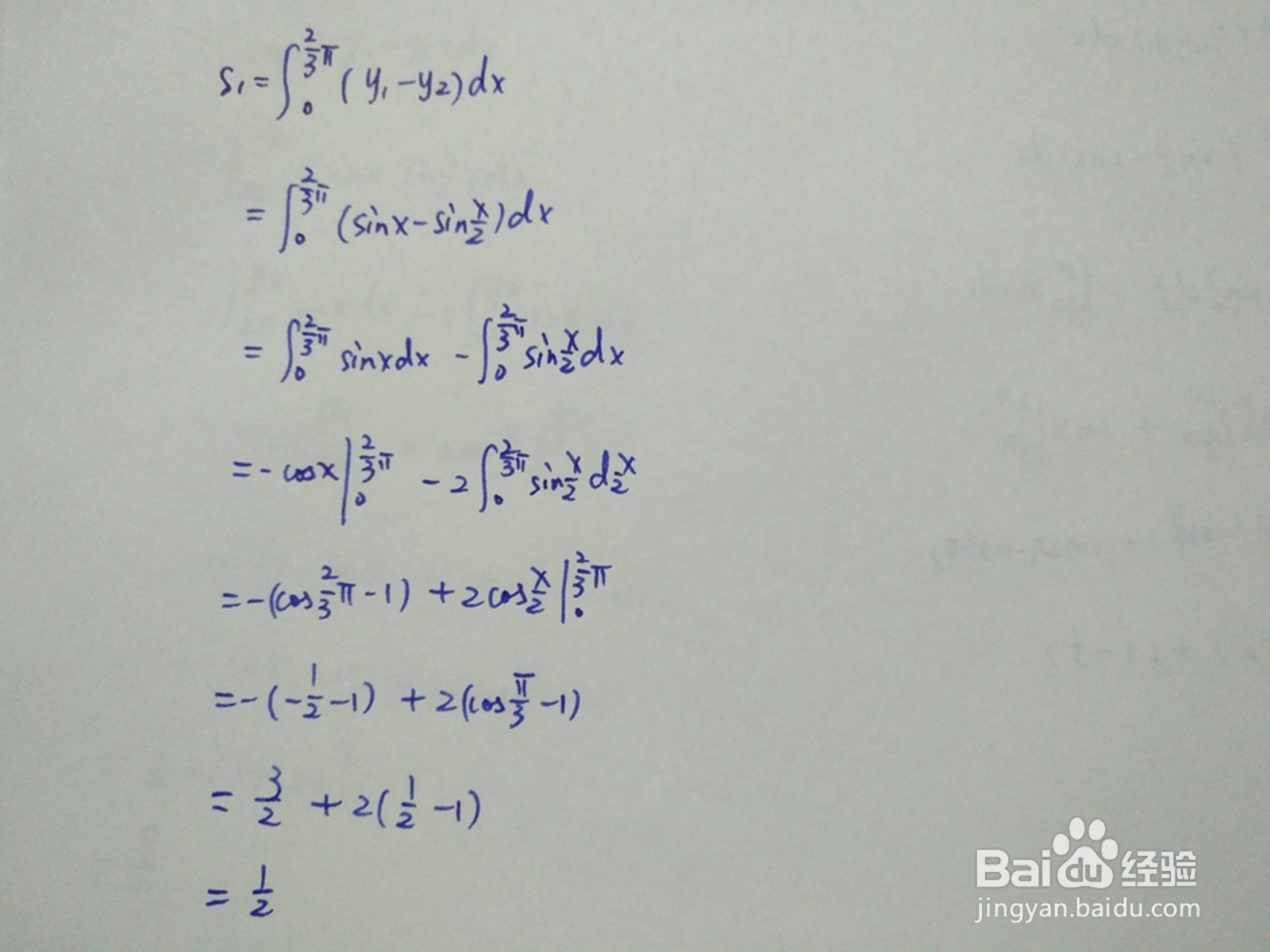 计算三角函数y=sinx与y=sinx/2围成面积