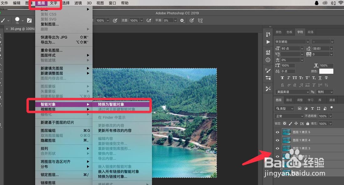 ps降噪处理的操作