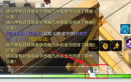 冒险岛2坐在特洛伊旅馆任务怎么完成