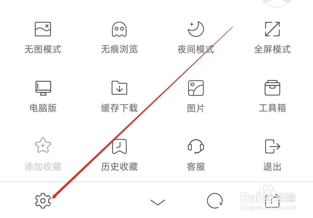 UA浏览器开启视频保持悬浮
