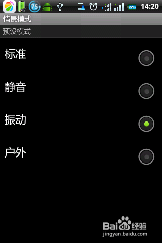 怎么样才能让手机电池使用的时间更长?