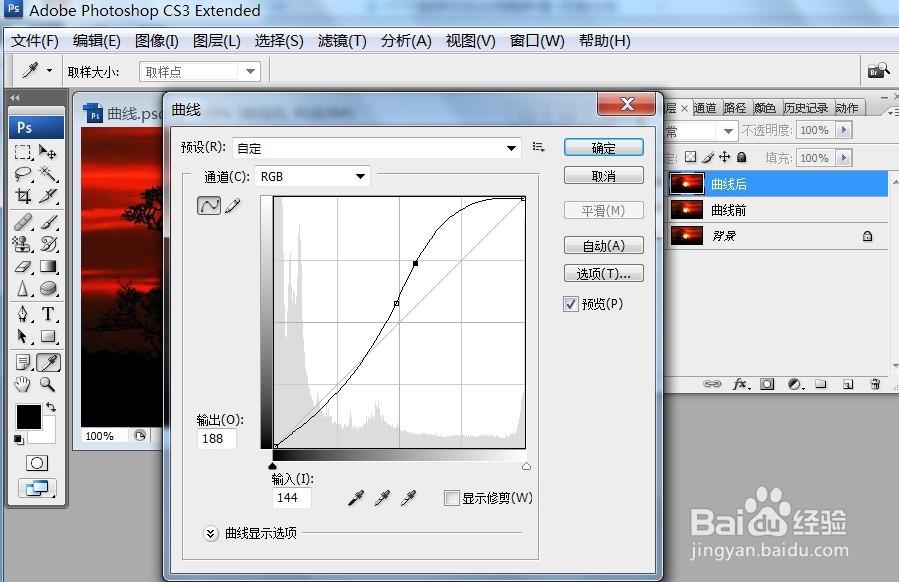 PS曲线调整影像处理