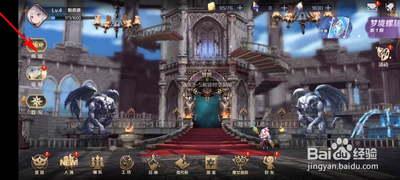 复苏的魔女海之呢喃怎么获得