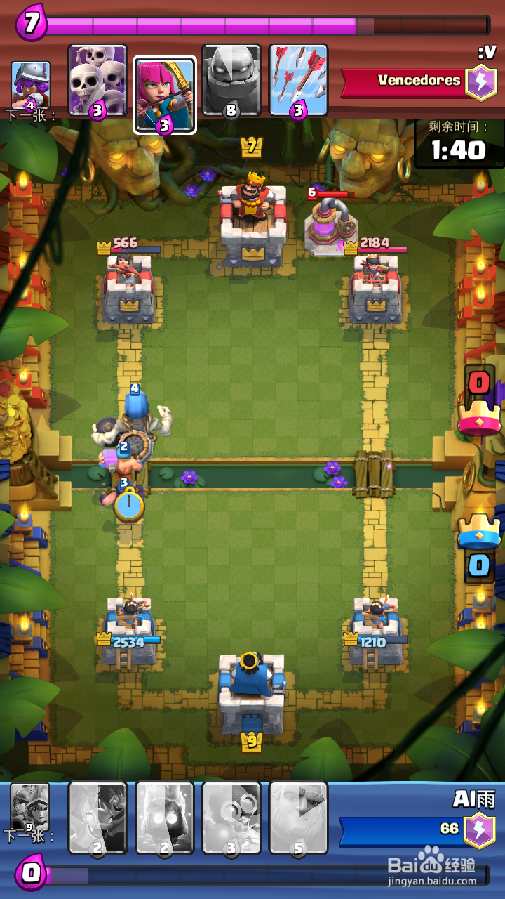 皇室战争 8阶竞技场 樵夫屠夫流