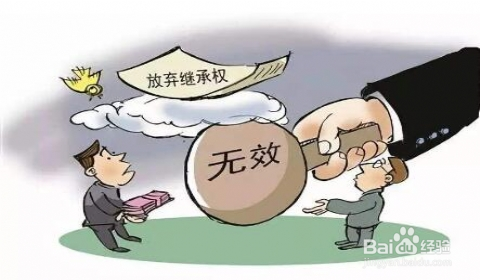 丧偶后财产如何分配