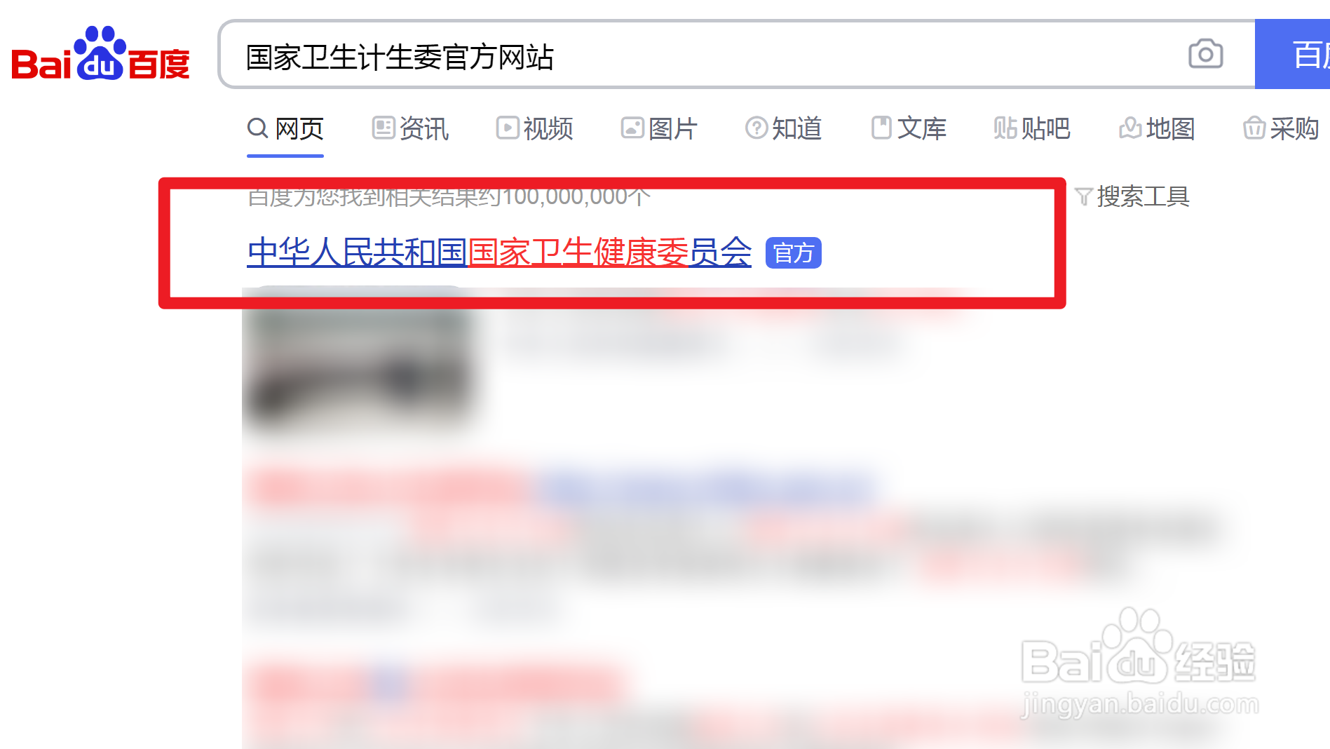 护资怎么注册
