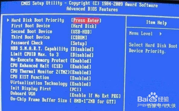 bois设置u盘启动
