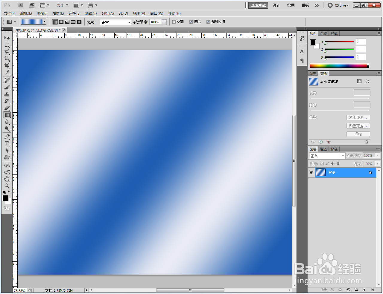 ps如何快速制作钢青色线性渐变