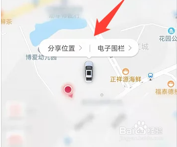 日产智联app如何查询自己车的行驶轨迹吗