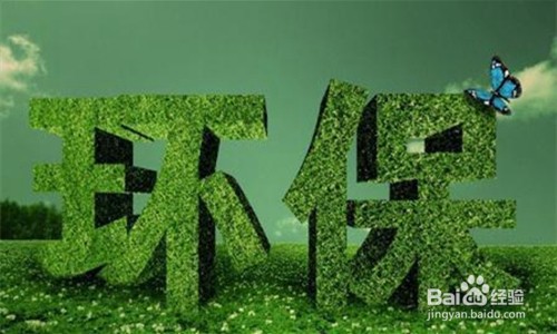 农村小加工厂噪音扰民怎么办