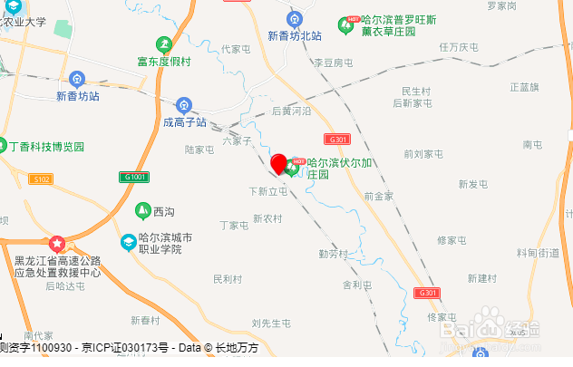 哈尔滨伏尔加庄园一日游攻略