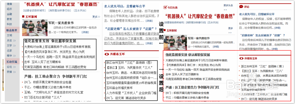 怎么把360安全浏览器的字体设置为微软雅黑？