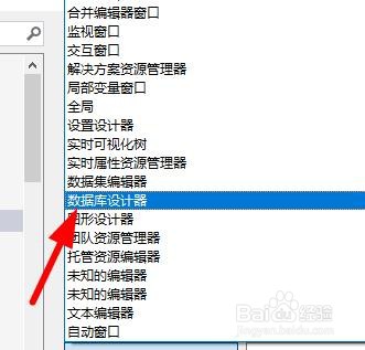 VS如何设置新快捷键的应用