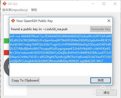 如何使用Android Studio中的git插件