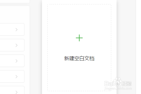 excel怎么设置密码excel设置密码方法