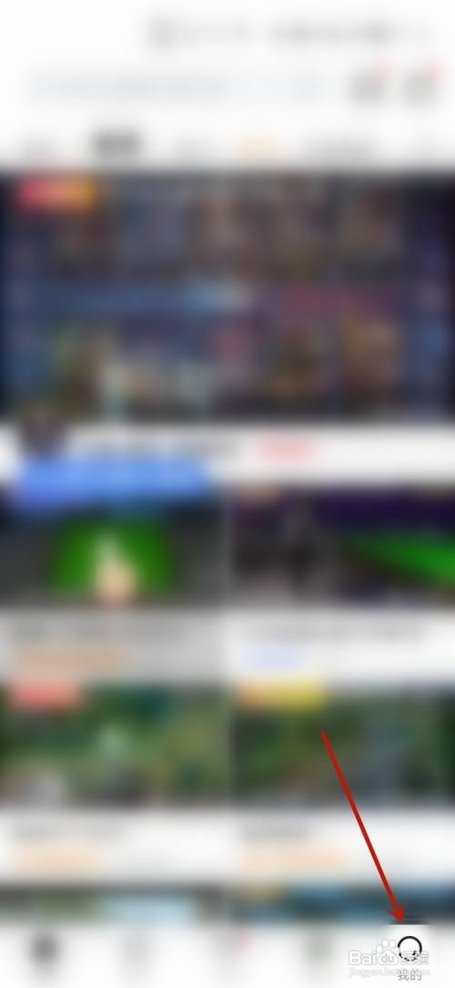 虎牙如何购买定向流量包