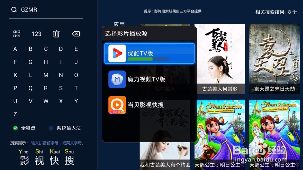 网剧柜中美人在电视上怎么收看
