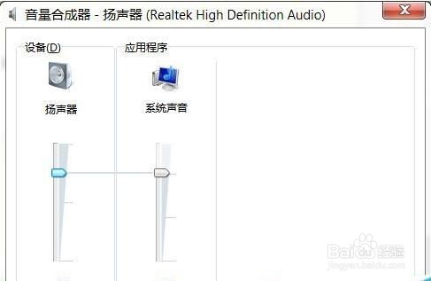 升级到Win10正式版后声音没了的解决办法