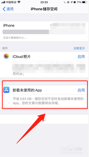 苹果x突然黑屏但没有关机？