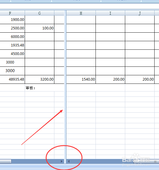 补充Excel四个小技巧
