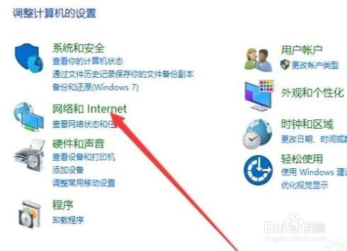 为什么电脑连不上手机热点