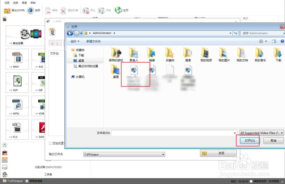 如何给视频添加英文字幕教程 视频添加英文字幕