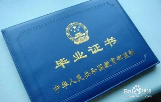 专升本最快拿证的方法