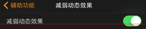 苹果手表微信反应迟钝