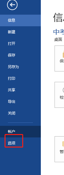 word如何设置显示隐藏字体