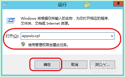 Windows Server 2012如何通过图形化添加Flash