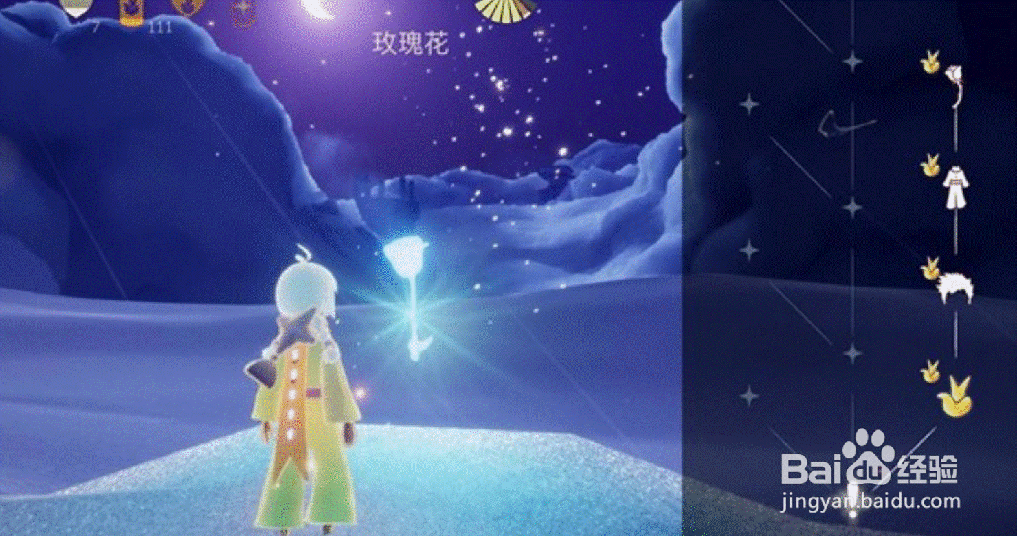 光遇星光沙漠进入方法介绍