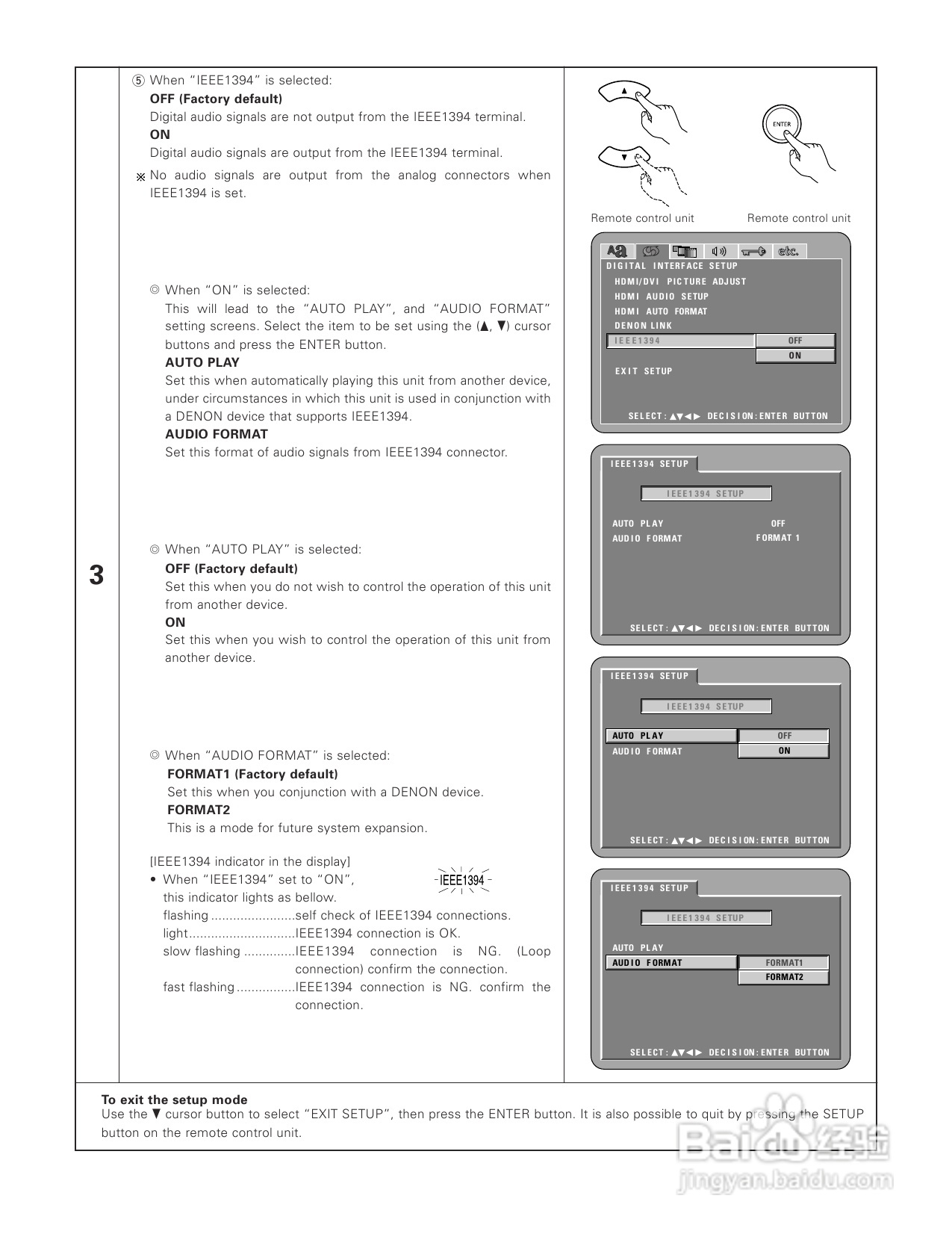 DENON DVD-A1XV播放机说明书:[3]