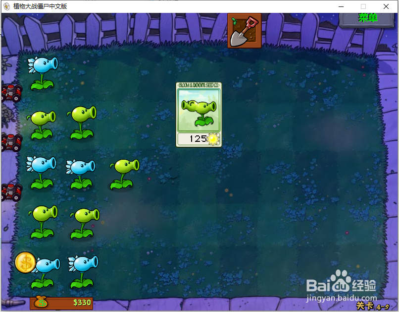 植物大战僵尸怎么解锁裂荚射手