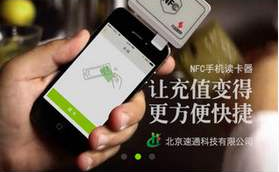 乐速通etc怎么注销