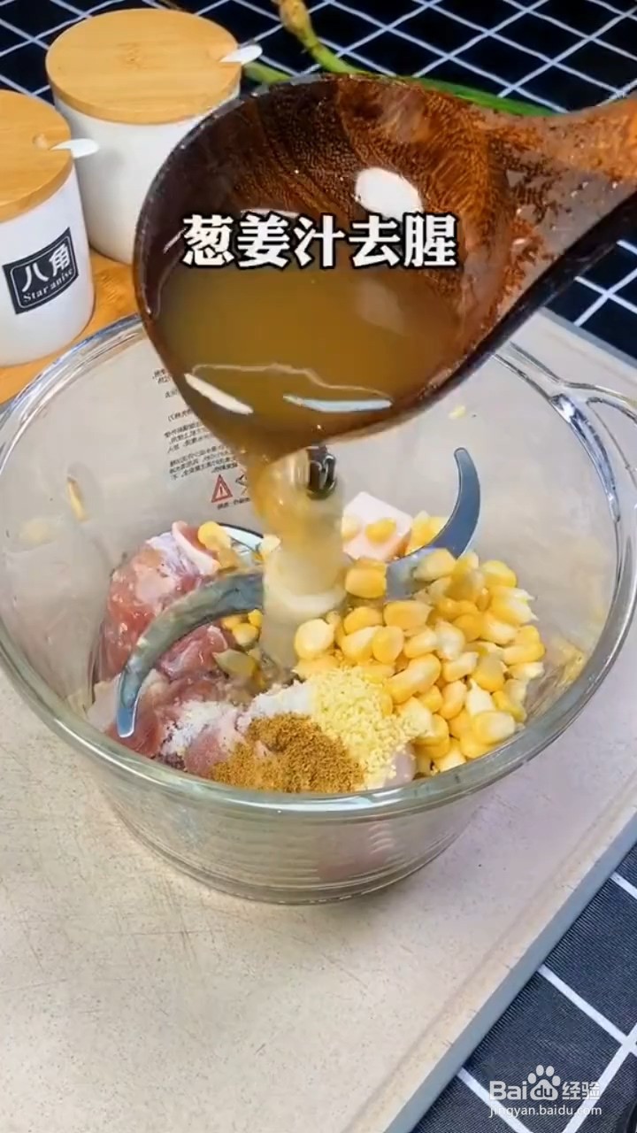 肉丸怎样做才劲道