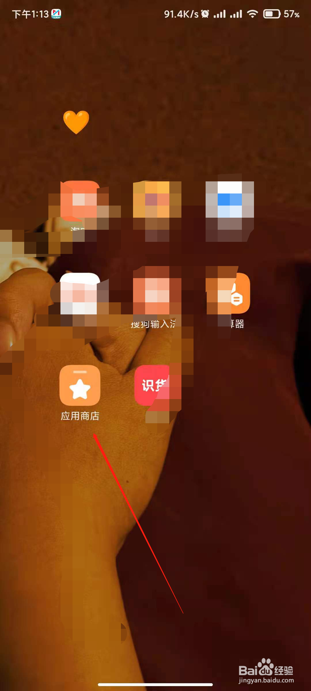 腾讯的雷霆战机怎么找不到了