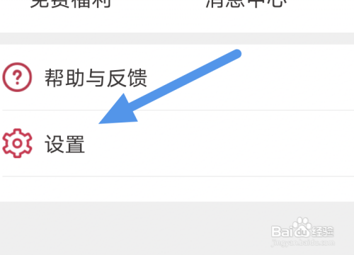北京青年报怎样设置字体大小